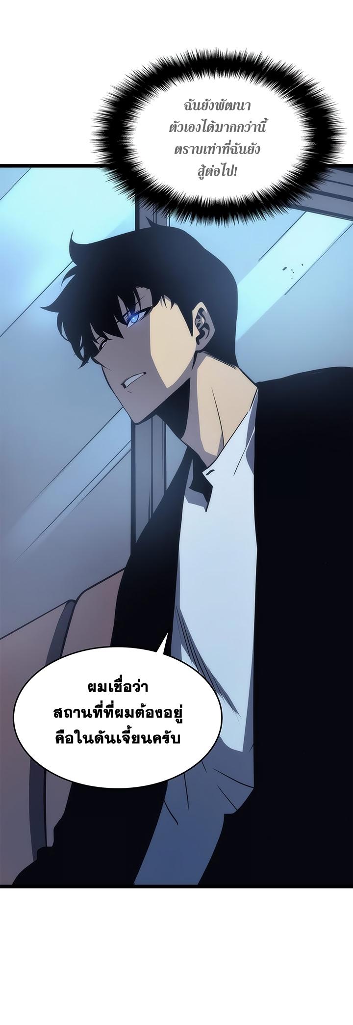 Manga-lc-com อ่านมังงะ อ่านการ์ตูน ออนไลน์ ฟรี Solo Leveling ตอนที่ 1 2 3 4 5 6 7 8 9 10 11 12 13 14 ฟรี ไม่มีโฆษณา Manga-lc - อ่าน มังงะ อ่าน การ์ตูน ออนไลน์ อ่านมังงะ ฟรี