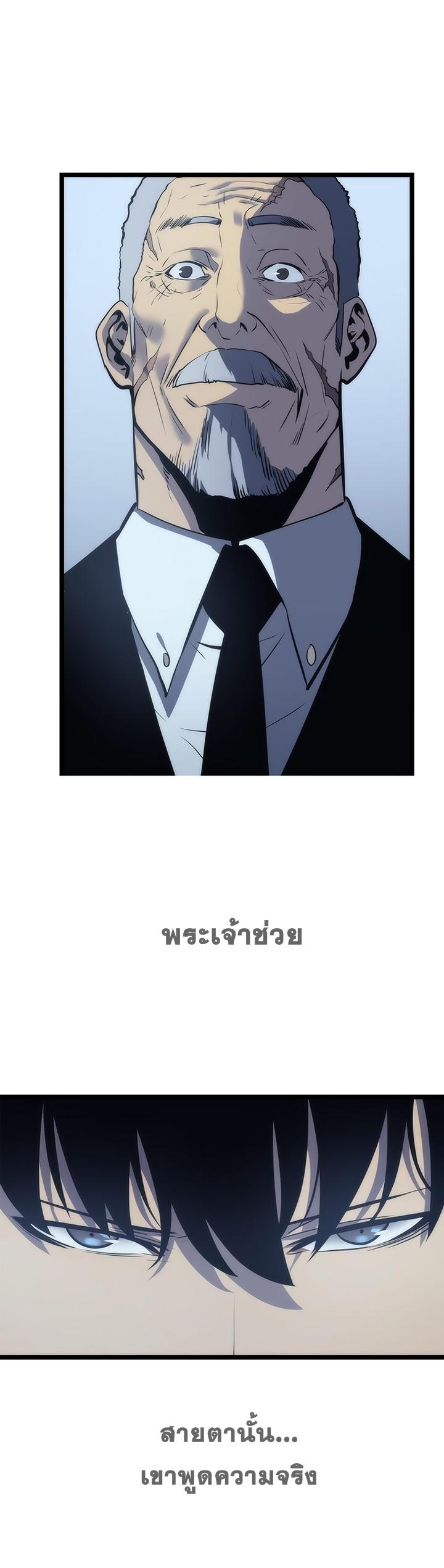 Manga-lc-com อ่านมังงะ อ่านการ์ตูน ออนไลน์ ฟรี Solo Leveling ตอนที่ 1 2 3 4 5 6 7 8 9 10 11 12 13 14 ฟรี ไม่มีโฆษณา Manga-lc - อ่าน มังงะ อ่าน การ์ตูน ออนไลน์ อ่านมังงะ ฟรี