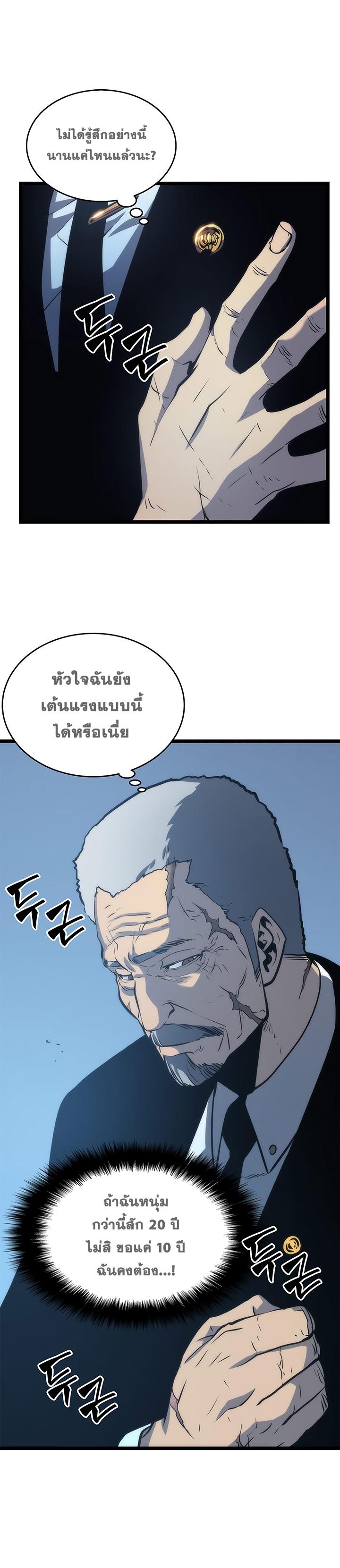 Manga-lc-com อ่านมังงะ อ่านการ์ตูน ออนไลน์ ฟรี Solo Leveling ตอนที่ 1 2 3 4 5 6 7 8 9 10 11 12 13 14 ฟรี ไม่มีโฆษณา Manga-lc - อ่าน มังงะ อ่าน การ์ตูน ออนไลน์ อ่านมังงะ ฟรี