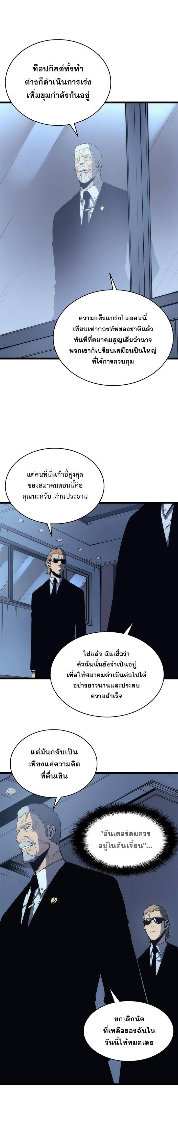 Manga-lc-com อ่านมังงะ อ่านการ์ตูน ออนไลน์ ฟรี Solo Leveling ตอนที่ 1 2 3 4 5 6 7 8 9 10 11 12 13 14 ฟรี ไม่มีโฆษณา Manga-lc - อ่าน มังงะ อ่าน การ์ตูน ออนไลน์ อ่านมังงะ ฟรี