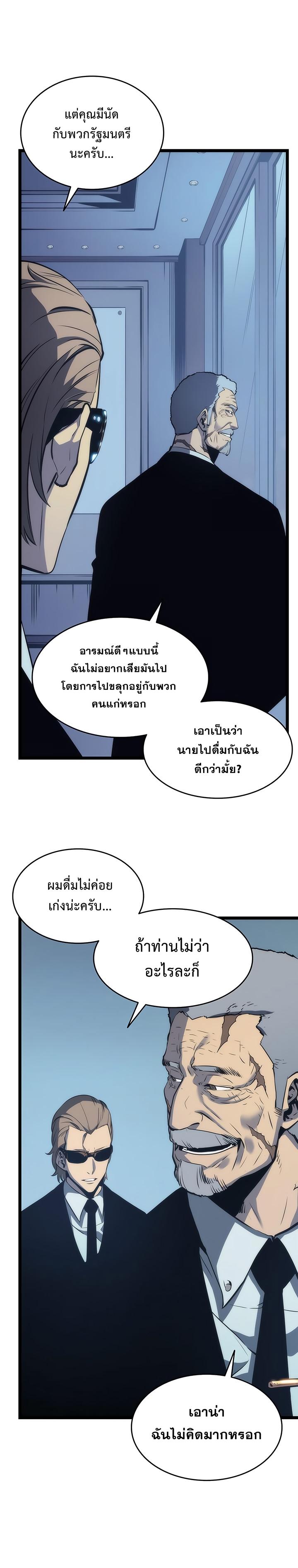 Manga-lc-com อ่านมังงะ อ่านการ์ตูน ออนไลน์ ฟรี Solo Leveling ตอนที่ 1 2 3 4 5 6 7 8 9 10 11 12 13 14 ฟรี ไม่มีโฆษณา Manga-lc - อ่าน มังงะ อ่าน การ์ตูน ออนไลน์ อ่านมังงะ ฟรี