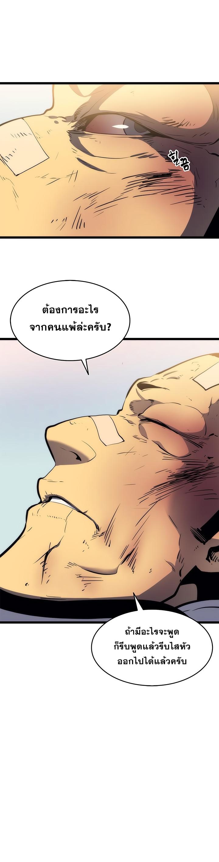 Manga-lc-com อ่านมังงะ อ่านการ์ตูน ออนไลน์ ฟรี Solo Leveling ตอนที่ 1 2 3 4 5 6 7 8 9 10 11 12 13 14 ฟรี ไม่มีโฆษณา Manga-lc - อ่าน มังงะ อ่าน การ์ตูน ออนไลน์ อ่านมังงะ ฟรี