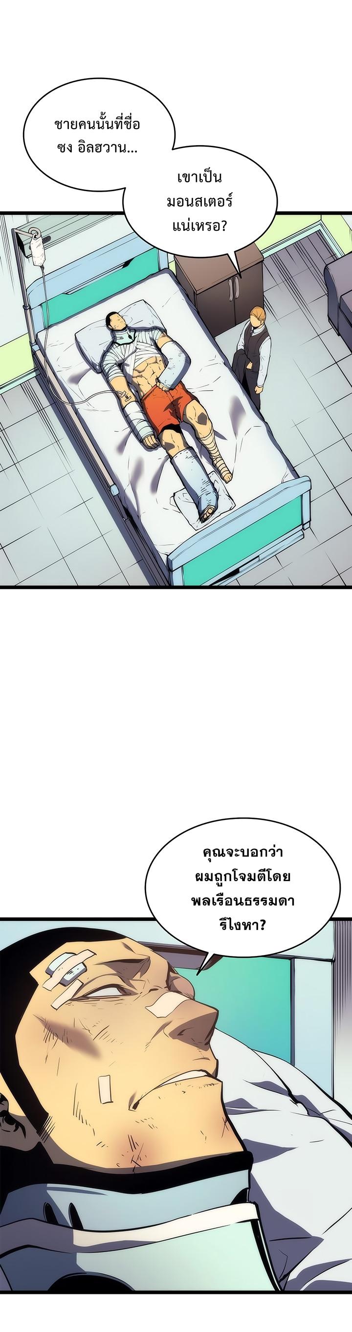 Manga-lc-com อ่านมังงะ อ่านการ์ตูน ออนไลน์ ฟรี Solo Leveling ตอนที่ 1 2 3 4 5 6 7 8 9 10 11 12 13 14 ฟรี ไม่มีโฆษณา Manga-lc - อ่าน มังงะ อ่าน การ์ตูน ออนไลน์ อ่านมังงะ ฟรี