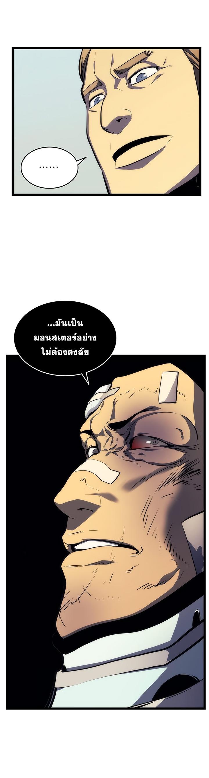 Manga-lc-com อ่านมังงะ อ่านการ์ตูน ออนไลน์ ฟรี Solo Leveling ตอนที่ 1 2 3 4 5 6 7 8 9 10 11 12 13 14 ฟรี ไม่มีโฆษณา Manga-lc - อ่าน มังงะ อ่าน การ์ตูน ออนไลน์ อ่านมังงะ ฟรี