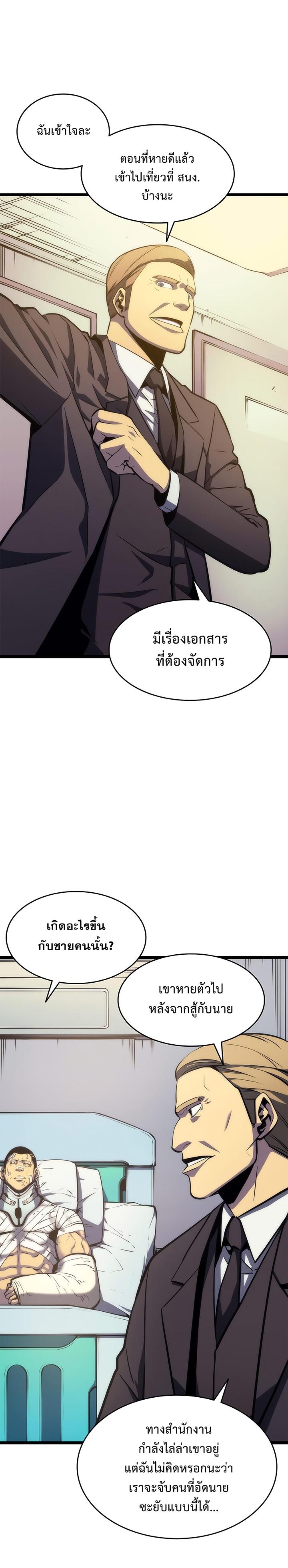 Manga-lc-com อ่านมังงะ อ่านการ์ตูน ออนไลน์ ฟรี Solo Leveling ตอนที่ 1 2 3 4 5 6 7 8 9 10 11 12 13 14 ฟรี ไม่มีโฆษณา Manga-lc - อ่าน มังงะ อ่าน การ์ตูน ออนไลน์ อ่านมังงะ ฟรี