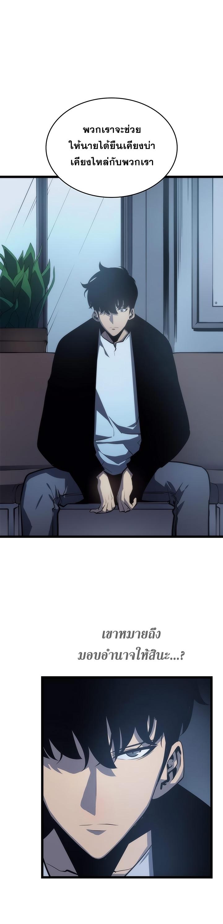 Manga-lc-com อ่านมังงะ อ่านการ์ตูน ออนไลน์ ฟรี Solo Leveling ตอนที่ 1 2 3 4 5 6 7 8 9 10 11 12 13 14 ฟรี ไม่มีโฆษณา Manga-lc - อ่าน มังงะ อ่าน การ์ตูน ออนไลน์ อ่านมังงะ ฟรี