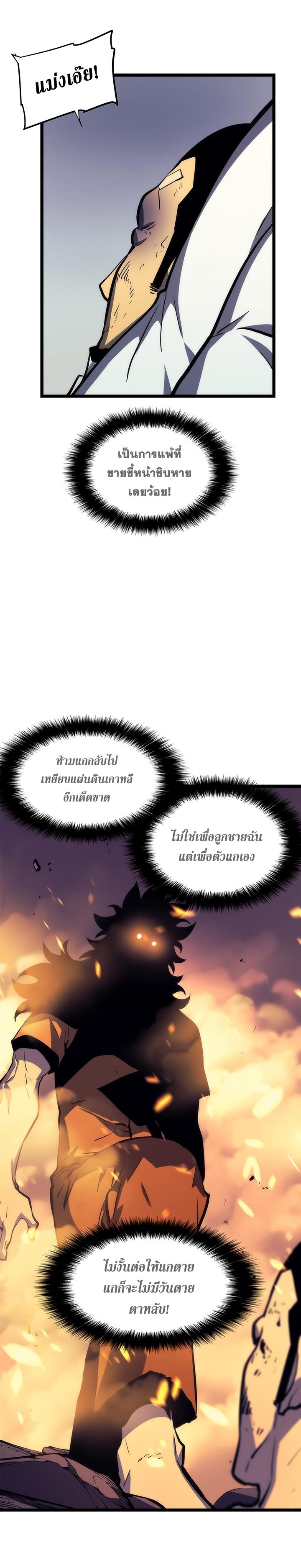 Manga-lc-com อ่านมังงะ อ่านการ์ตูน ออนไลน์ ฟรี Solo Leveling ตอนที่ 1 2 3 4 5 6 7 8 9 10 11 12 13 14 ฟรี ไม่มีโฆษณา Manga-lc - อ่าน มังงะ อ่าน การ์ตูน ออนไลน์ อ่านมังงะ ฟรี