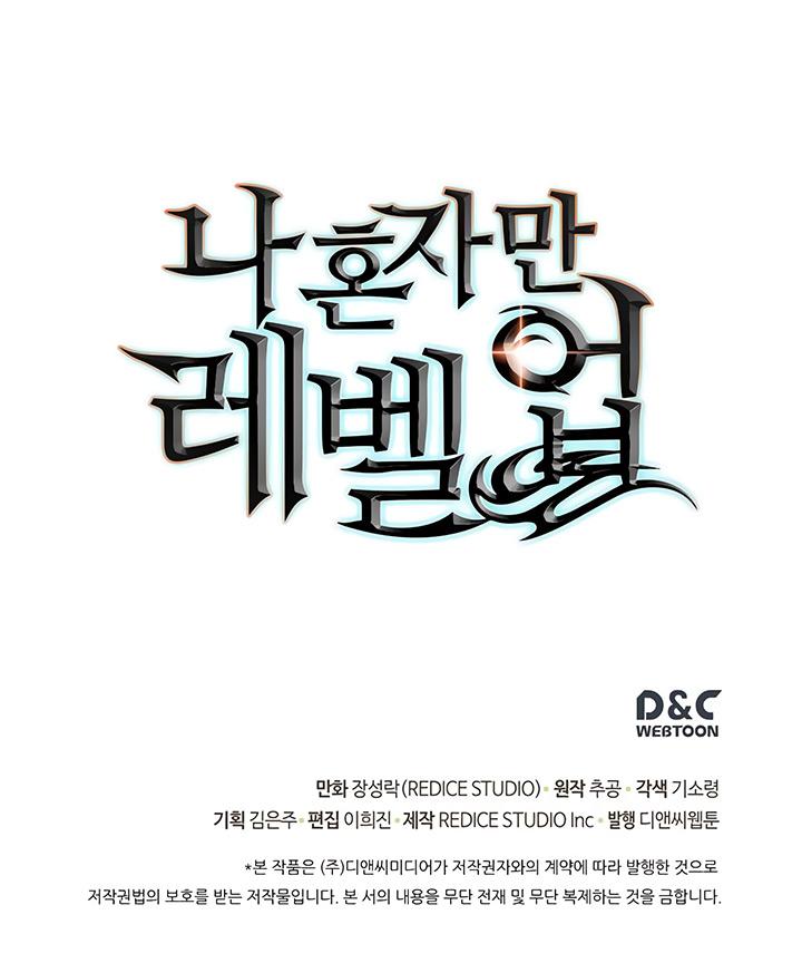 Manga-lc-com อ่านมังงะ อ่านการ์ตูน ออนไลน์ ฟรี Solo Leveling ตอนที่ 1 2 3 4 5 6 7 8 9 10 11 12 13 14 ฟรี ไม่มีโฆษณา Manga-lc - อ่าน มังงะ อ่าน การ์ตูน ออนไลน์ อ่านมังงะ ฟรี