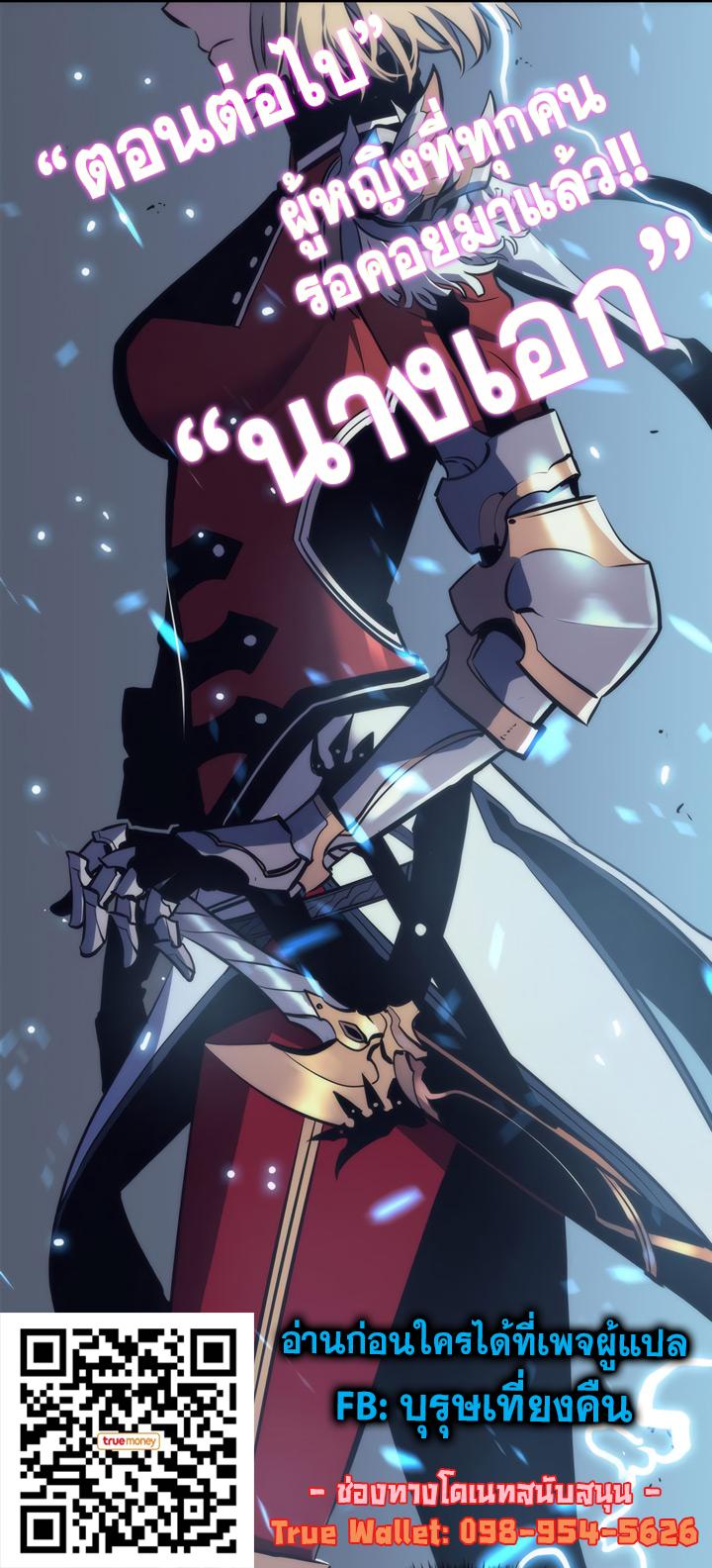 Manga-lc-com อ่านมังงะ อ่านการ์ตูน ออนไลน์ ฟรี Solo Leveling ตอนที่ 1 2 3 4 5 6 7 8 9 10 11 12 13 14 ฟรี ไม่มีโฆษณา Manga-lc - อ่าน มังงะ อ่าน การ์ตูน ออนไลน์ อ่านมังงะ ฟรี