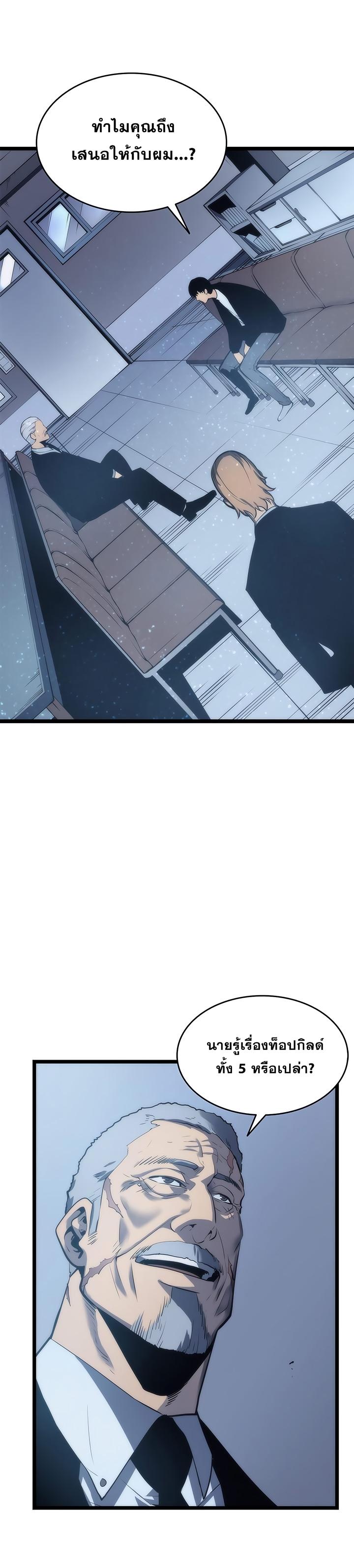 Manga-lc-com อ่านมังงะ อ่านการ์ตูน ออนไลน์ ฟรี Solo Leveling ตอนที่ 1 2 3 4 5 6 7 8 9 10 11 12 13 14 ฟรี ไม่มีโฆษณา Manga-lc - อ่าน มังงะ อ่าน การ์ตูน ออนไลน์ อ่านมังงะ ฟรี