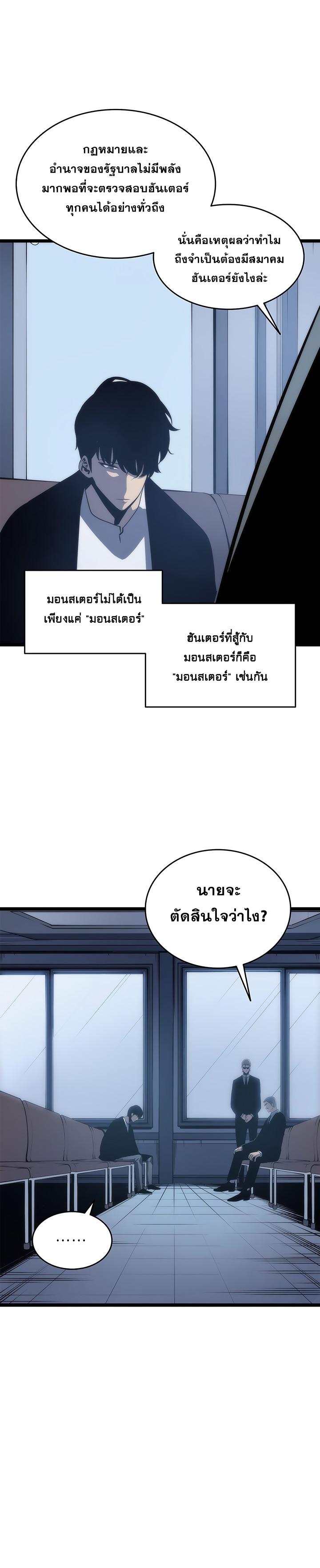 Manga-lc-com อ่านมังงะ อ่านการ์ตูน ออนไลน์ ฟรี Solo Leveling ตอนที่ 1 2 3 4 5 6 7 8 9 10 11 12 13 14 ฟรี ไม่มีโฆษณา Manga-lc - อ่าน มังงะ อ่าน การ์ตูน ออนไลน์ อ่านมังงะ ฟรี