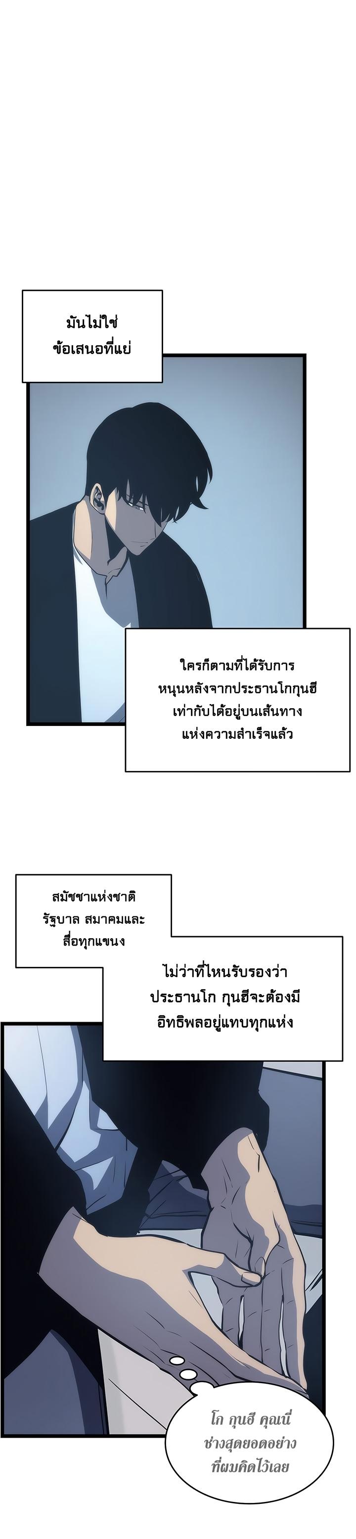 Manga-lc-com อ่านมังงะ อ่านการ์ตูน ออนไลน์ ฟรี Solo Leveling ตอนที่ 1 2 3 4 5 6 7 8 9 10 11 12 13 14 ฟรี ไม่มีโฆษณา Manga-lc - อ่าน มังงะ อ่าน การ์ตูน ออนไลน์ อ่านมังงะ ฟรี