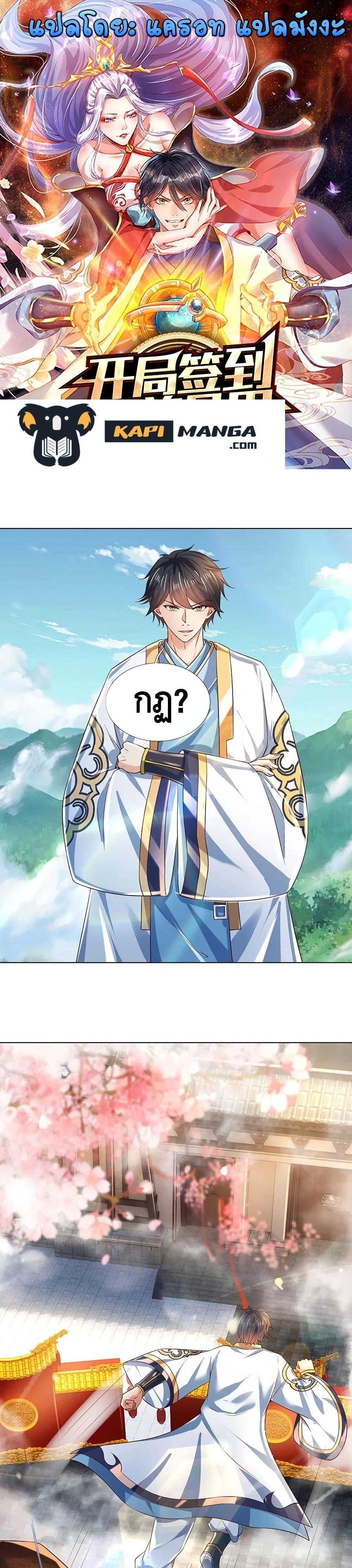 Manga-lc-com อ่านมังงะ อ่านการ์ตูน ออนไลน์ ฟรี Opening to Supreme Dantian ตอนที่ 1 2 3 4 5 6 7 8 9 10 11 12 13 14 ฟรี ไม่มีโฆษณา Manga-lc - อ่าน มังงะ อ่าน การ์ตูน ออนไลน์ อ่านมังงะ ฟรี