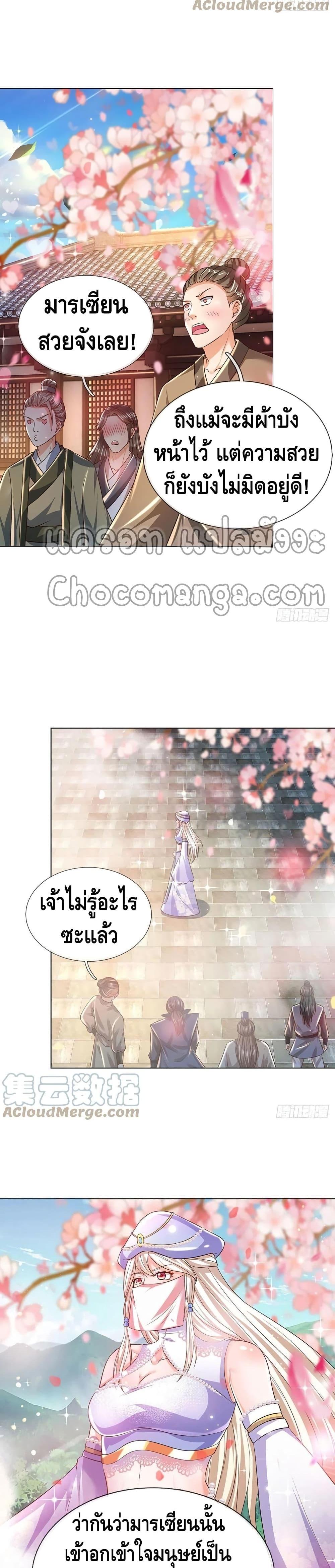 Manga-lc-com อ่านมังงะ อ่านการ์ตูน ออนไลน์ ฟรี Opening to Supreme Dantian ตอนที่ 1 2 3 4 5 6 7 8 9 10 11 12 13 14 ฟรี ไม่มีโฆษณา Manga-lc - อ่าน มังงะ อ่าน การ์ตูน ออนไลน์ อ่านมังงะ ฟรี