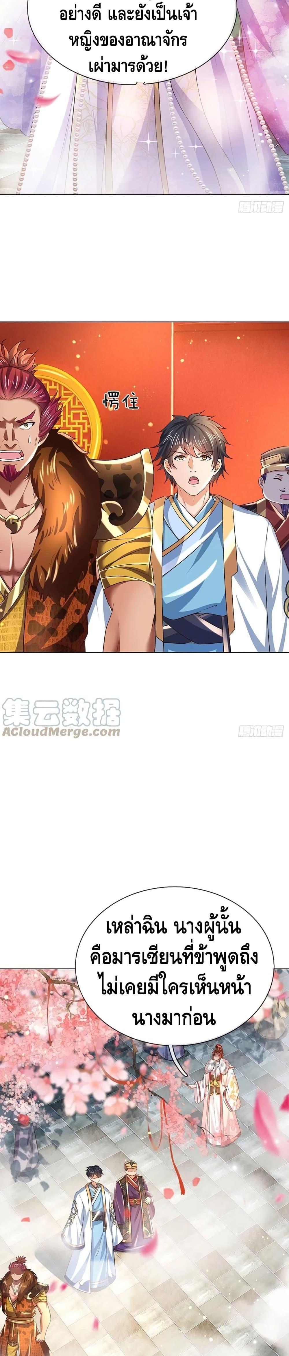 Manga-lc-com อ่านมังงะ อ่านการ์ตูน ออนไลน์ ฟรี Opening to Supreme Dantian ตอนที่ 1 2 3 4 5 6 7 8 9 10 11 12 13 14 ฟรี ไม่มีโฆษณา Manga-lc - อ่าน มังงะ อ่าน การ์ตูน ออนไลน์ อ่านมังงะ ฟรี