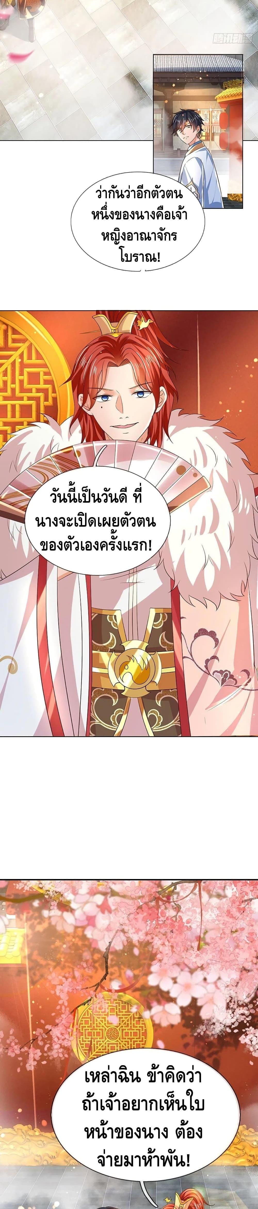 Manga-lc-com อ่านมังงะ อ่านการ์ตูน ออนไลน์ ฟรี Opening to Supreme Dantian ตอนที่ 1 2 3 4 5 6 7 8 9 10 11 12 13 14 ฟรี ไม่มีโฆษณา Manga-lc - อ่าน มังงะ อ่าน การ์ตูน ออนไลน์ อ่านมังงะ ฟรี