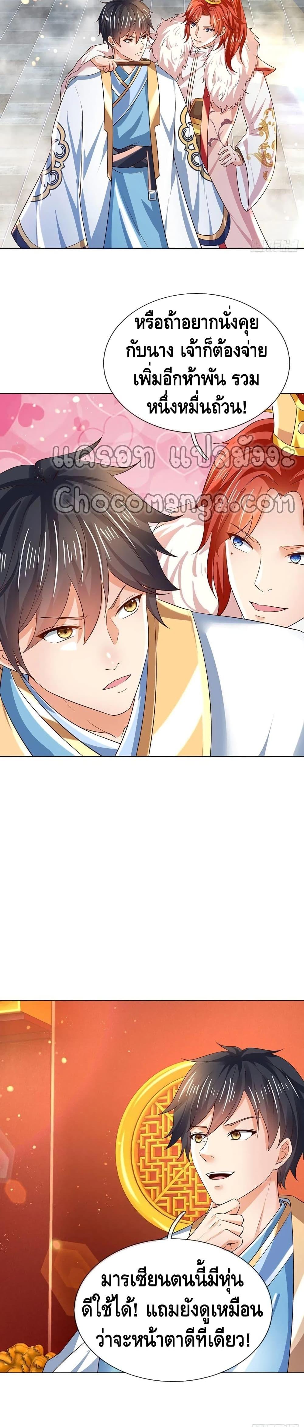 Manga-lc-com อ่านมังงะ อ่านการ์ตูน ออนไลน์ ฟรี Opening to Supreme Dantian ตอนที่ 1 2 3 4 5 6 7 8 9 10 11 12 13 14 ฟรี ไม่มีโฆษณา Manga-lc - อ่าน มังงะ อ่าน การ์ตูน ออนไลน์ อ่านมังงะ ฟรี