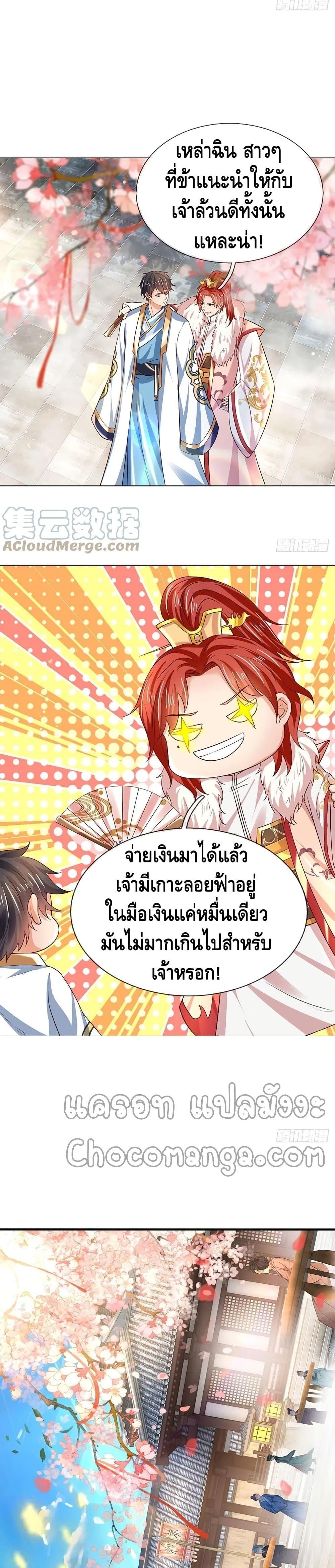 Manga-lc-com อ่านมังงะ อ่านการ์ตูน ออนไลน์ ฟรี Opening to Supreme Dantian ตอนที่ 1 2 3 4 5 6 7 8 9 10 11 12 13 14 ฟรี ไม่มีโฆษณา Manga-lc - อ่าน มังงะ อ่าน การ์ตูน ออนไลน์ อ่านมังงะ ฟรี