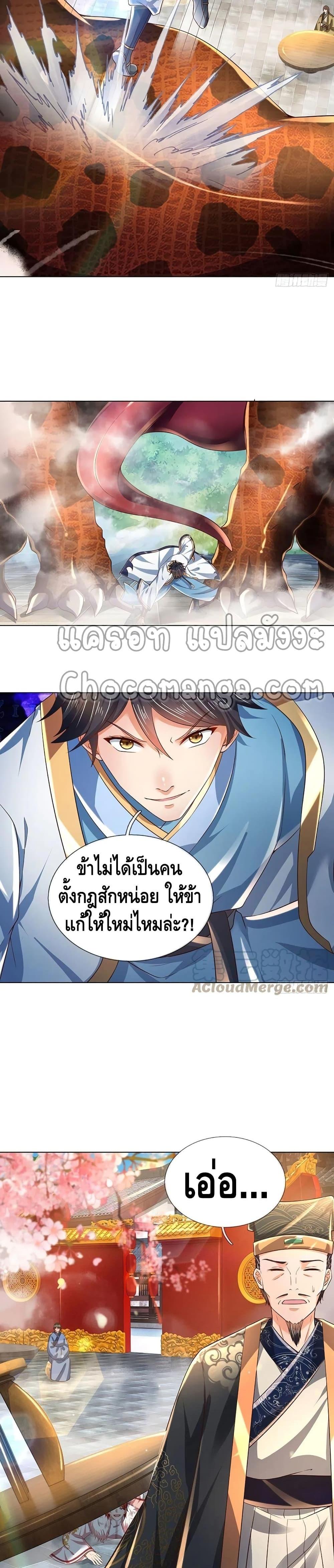 Manga-lc-com อ่านมังงะ อ่านการ์ตูน ออนไลน์ ฟรี Opening to Supreme Dantian ตอนที่ 1 2 3 4 5 6 7 8 9 10 11 12 13 14 ฟรี ไม่มีโฆษณา Manga-lc - อ่าน มังงะ อ่าน การ์ตูน ออนไลน์ อ่านมังงะ ฟรี