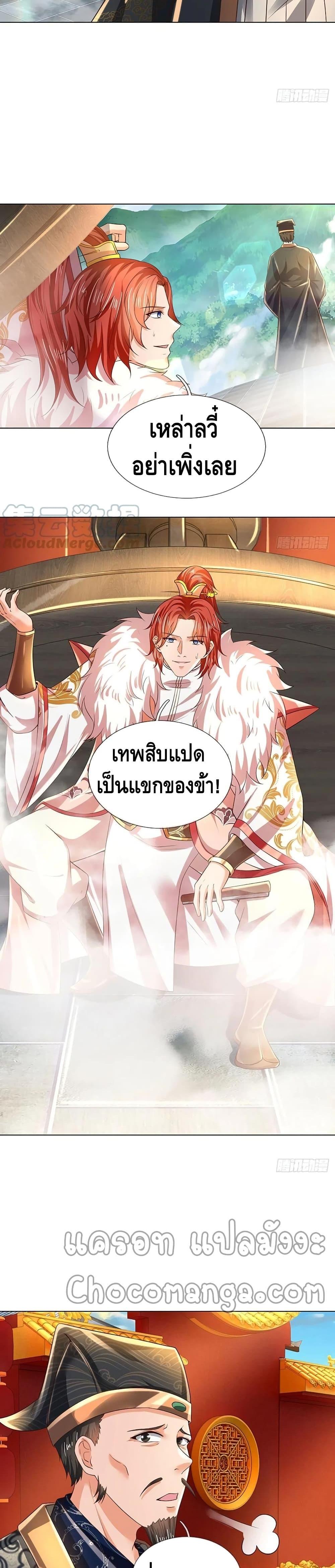 Manga-lc-com อ่านมังงะ อ่านการ์ตูน ออนไลน์ ฟรี Opening to Supreme Dantian ตอนที่ 1 2 3 4 5 6 7 8 9 10 11 12 13 14 ฟรี ไม่มีโฆษณา Manga-lc - อ่าน มังงะ อ่าน การ์ตูน ออนไลน์ อ่านมังงะ ฟรี
