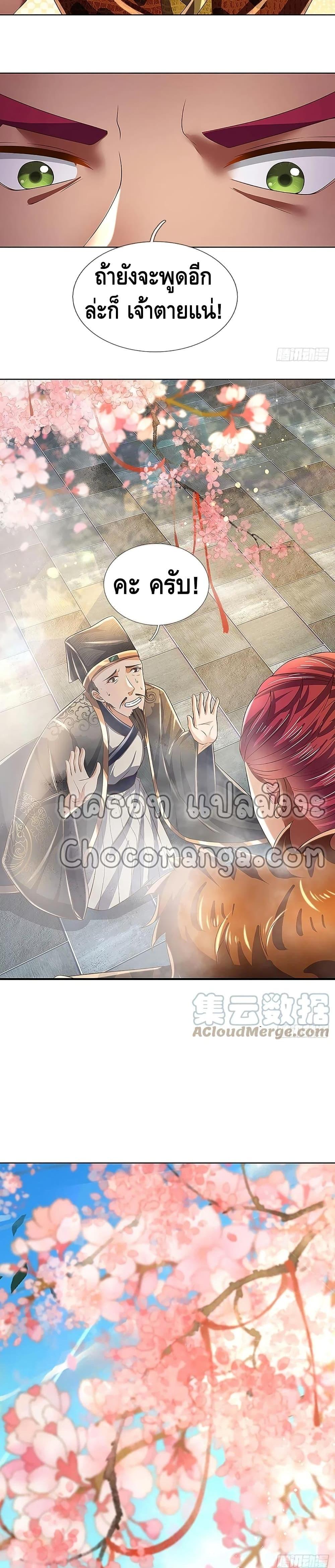 Manga-lc-com อ่านมังงะ อ่านการ์ตูน ออนไลน์ ฟรี Opening to Supreme Dantian ตอนที่ 1 2 3 4 5 6 7 8 9 10 11 12 13 14 ฟรี ไม่มีโฆษณา Manga-lc - อ่าน มังงะ อ่าน การ์ตูน ออนไลน์ อ่านมังงะ ฟรี