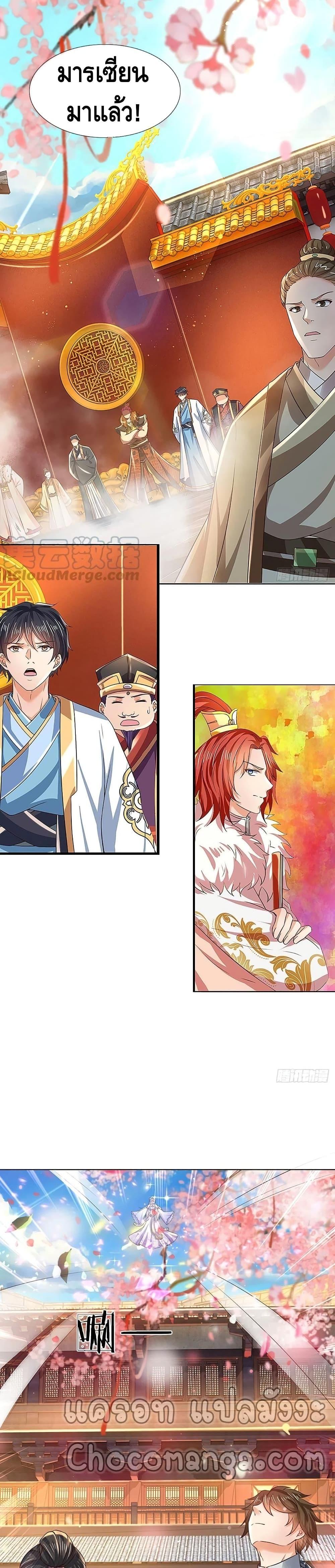 Manga-lc-com อ่านมังงะ อ่านการ์ตูน ออนไลน์ ฟรี Opening to Supreme Dantian ตอนที่ 1 2 3 4 5 6 7 8 9 10 11 12 13 14 ฟรี ไม่มีโฆษณา Manga-lc - อ่าน มังงะ อ่าน การ์ตูน ออนไลน์ อ่านมังงะ ฟรี