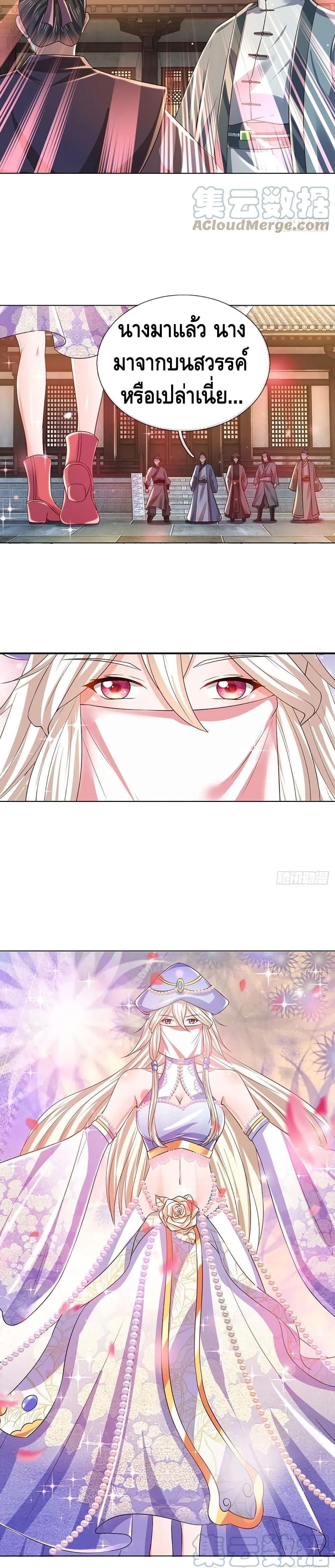 Manga-lc-com อ่านมังงะ อ่านการ์ตูน ออนไลน์ ฟรี Opening to Supreme Dantian ตอนที่ 1 2 3 4 5 6 7 8 9 10 11 12 13 14 ฟรี ไม่มีโฆษณา Manga-lc - อ่าน มังงะ อ่าน การ์ตูน ออนไลน์ อ่านมังงะ ฟรี