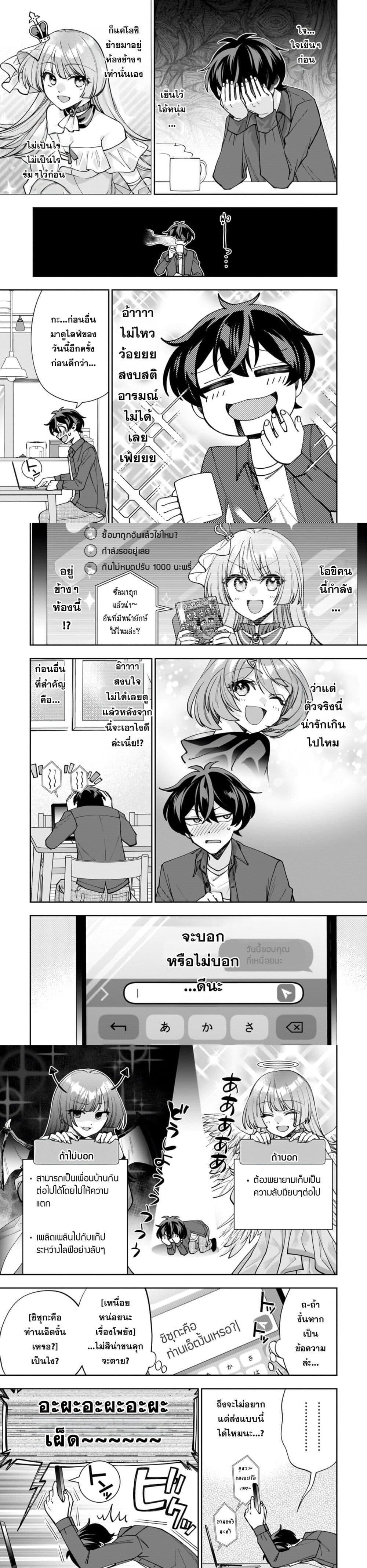 Manga-lc-com อ่านมังงะ อ่านการ์ตูน ออนไลน์ ฟรี Net no “Oshi” to Real no “Oshi” ga Tonari ni Hikkoshite Kita ตอนที่ 1 2 3 4 5 6 7 8 9 10 11 12 13 14 ฟรี ไม่มีโฆษณา Manga-lc - อ่าน มังงะ อ่าน การ์ตูน ออนไลน์ อ่านมังงะ ฟรี