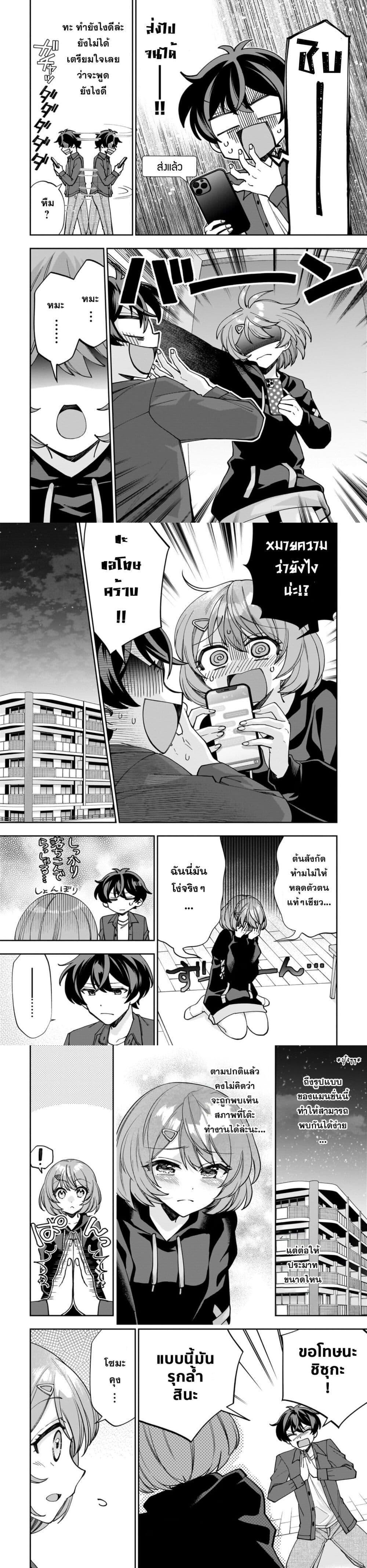 Manga-lc-com อ่านมังงะ อ่านการ์ตูน ออนไลน์ ฟรี Net no “Oshi” to Real no “Oshi” ga Tonari ni Hikkoshite Kita ตอนที่ 1 2 3 4 5 6 7 8 9 10 11 12 13 14 ฟรี ไม่มีโฆษณา Manga-lc - อ่าน มังงะ อ่าน การ์ตูน ออนไลน์ อ่านมังงะ ฟรี