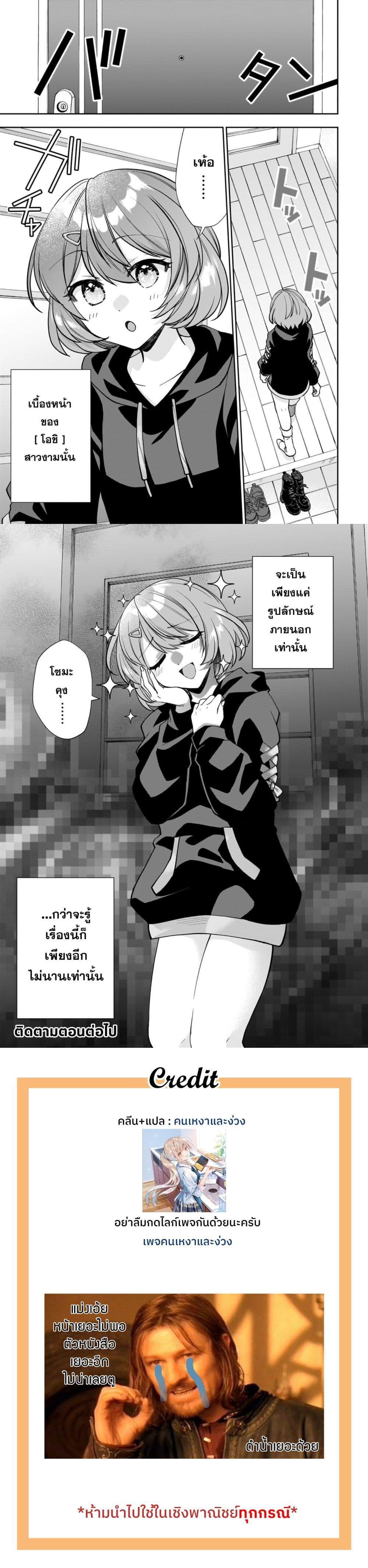 Manga-lc-com อ่านมังงะ อ่านการ์ตูน ออนไลน์ ฟรี Net no “Oshi” to Real no “Oshi” ga Tonari ni Hikkoshite Kita ตอนที่ 1 2 3 4 5 6 7 8 9 10 11 12 13 14 ฟรี ไม่มีโฆษณา Manga-lc - อ่าน มังงะ อ่าน การ์ตูน ออนไลน์ อ่านมังงะ ฟรี