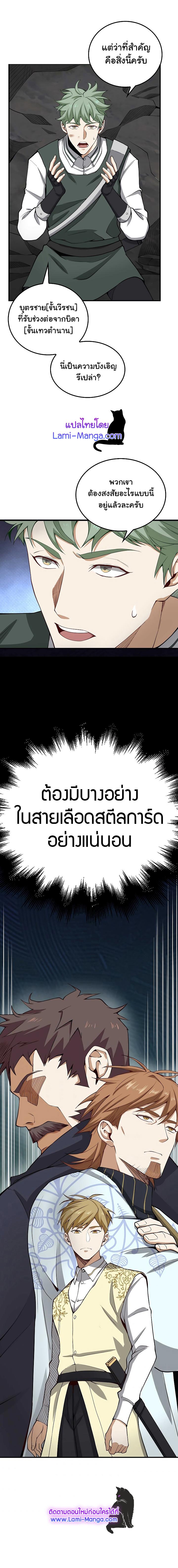 Manga-lc-com อ่านมังงะ อ่านการ์ตูน ออนไลน์ ฟรี Lords Gold Coins ตอนที่ 1 2 3 4 5 6 7 8 9 10 11 12 13 14 ฟรี ไม่มีโฆษณา Manga-lc - อ่าน มังงะ อ่าน การ์ตูน ออนไลน์ อ่านมังงะ ฟรี