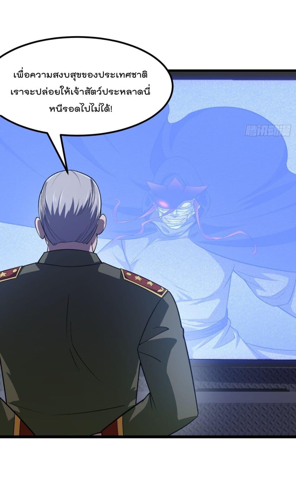 Manga-lc-com อ่านมังงะ อ่านการ์ตูน ออนไลน์ ฟรี The Legend God King in The City ตอนที่ 1 2 3 4 5 6 7 8 9 10 11 12 13 14 ฟรี ไม่มีโฆษณา Manga-lc - อ่าน มังงะ อ่าน การ์ตูน ออนไลน์ อ่านมังงะ ฟรี