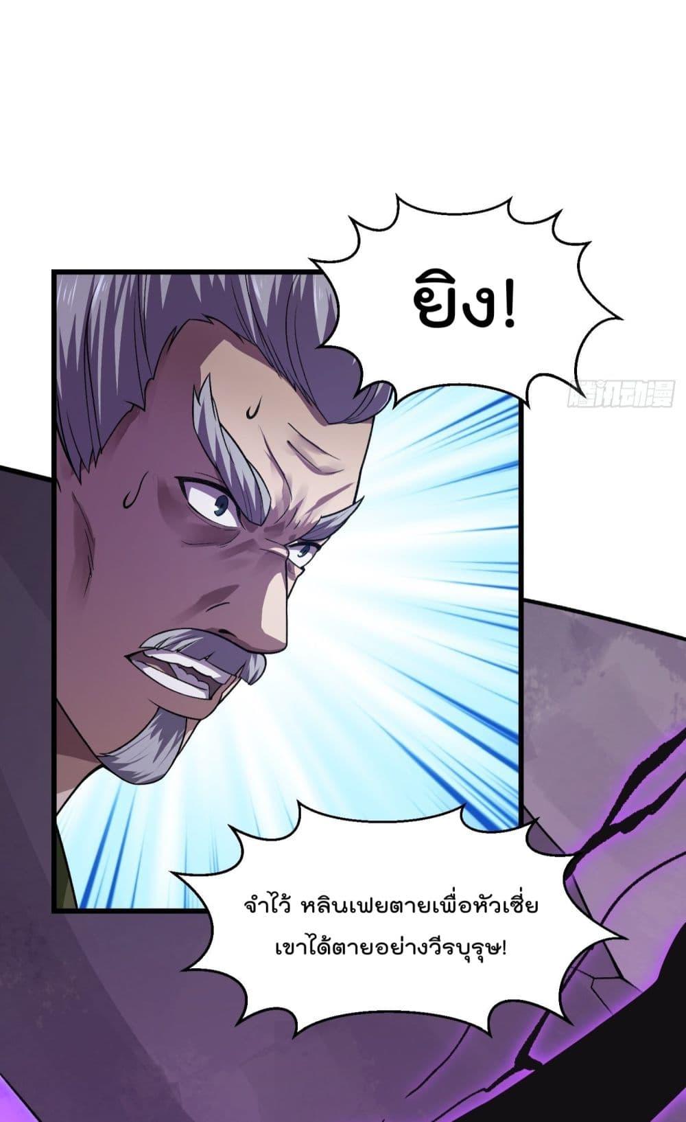 Manga-lc-com อ่านมังงะ อ่านการ์ตูน ออนไลน์ ฟรี The Legend God King in The City ตอนที่ 1 2 3 4 5 6 7 8 9 10 11 12 13 14 ฟรี ไม่มีโฆษณา Manga-lc - อ่าน มังงะ อ่าน การ์ตูน ออนไลน์ อ่านมังงะ ฟรี