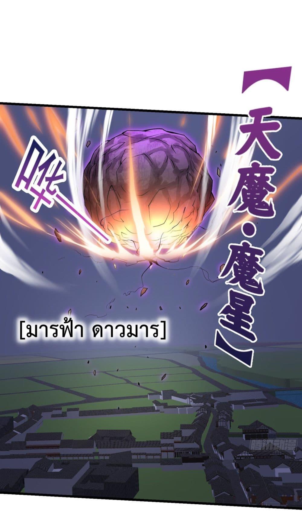 Manga-lc-com อ่านมังงะ อ่านการ์ตูน ออนไลน์ ฟรี The Legend God King in The City ตอนที่ 1 2 3 4 5 6 7 8 9 10 11 12 13 14 ฟรี ไม่มีโฆษณา Manga-lc - อ่าน มังงะ อ่าน การ์ตูน ออนไลน์ อ่านมังงะ ฟรี