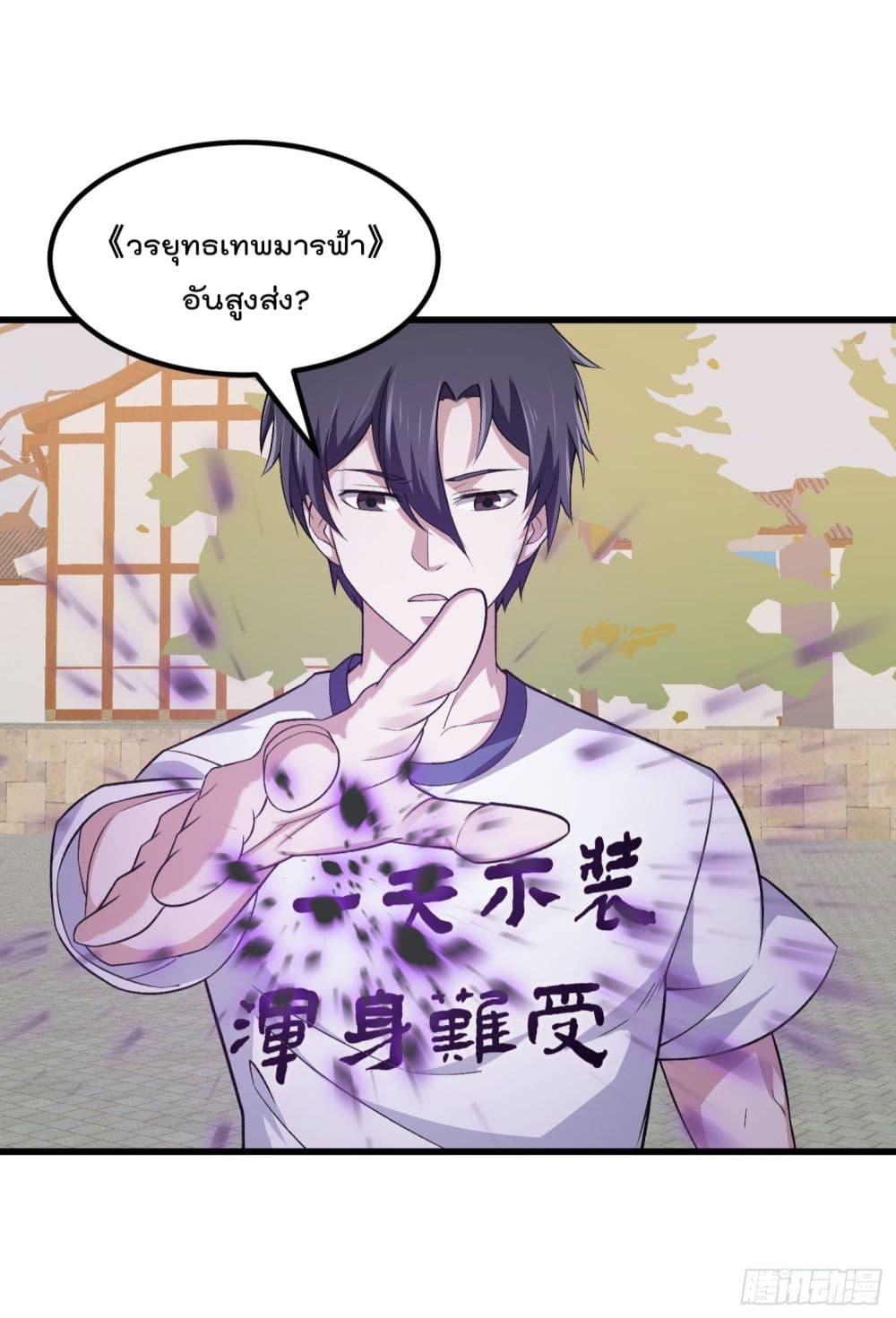 Manga-lc-com อ่านมังงะ อ่านการ์ตูน ออนไลน์ ฟรี The Legend God King in The City ตอนที่ 1 2 3 4 5 6 7 8 9 10 11 12 13 14 ฟรี ไม่มีโฆษณา Manga-lc - อ่าน มังงะ อ่าน การ์ตูน ออนไลน์ อ่านมังงะ ฟรี