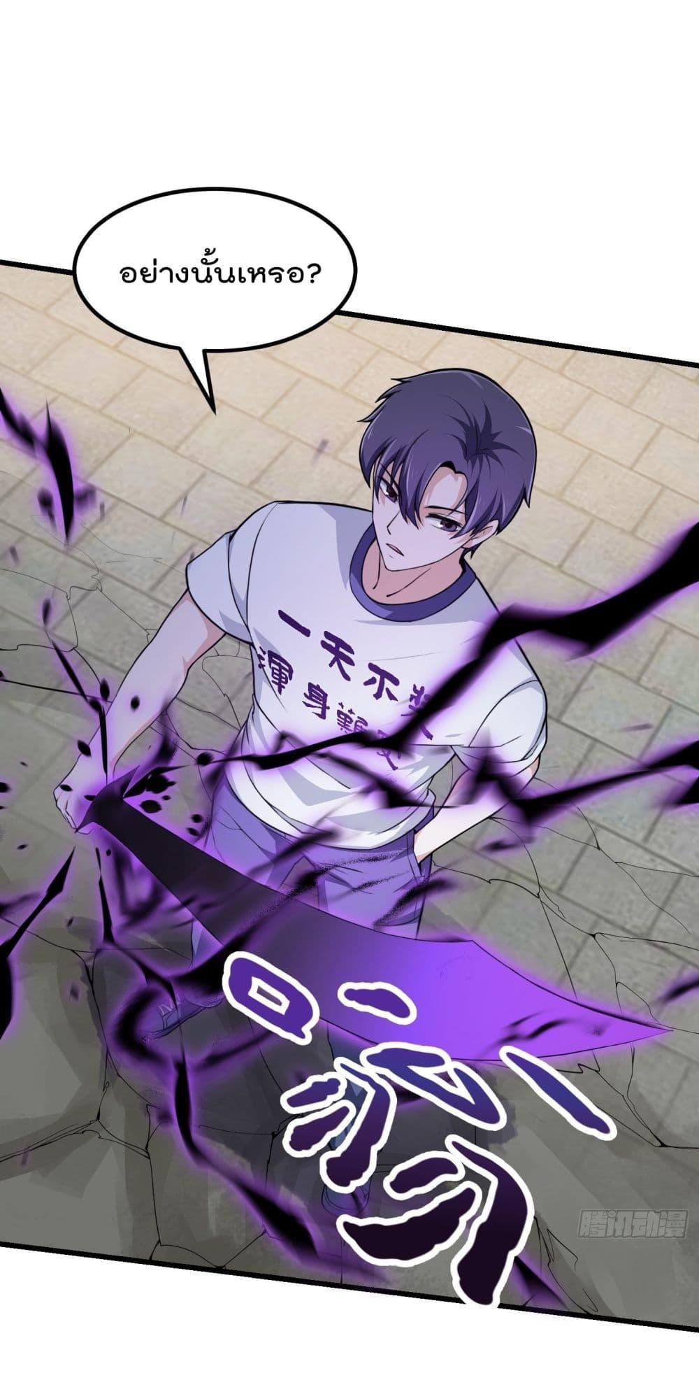 Manga-lc-com อ่านมังงะ อ่านการ์ตูน ออนไลน์ ฟรี The Legend God King in The City ตอนที่ 1 2 3 4 5 6 7 8 9 10 11 12 13 14 ฟรี ไม่มีโฆษณา Manga-lc - อ่าน มังงะ อ่าน การ์ตูน ออนไลน์ อ่านมังงะ ฟรี