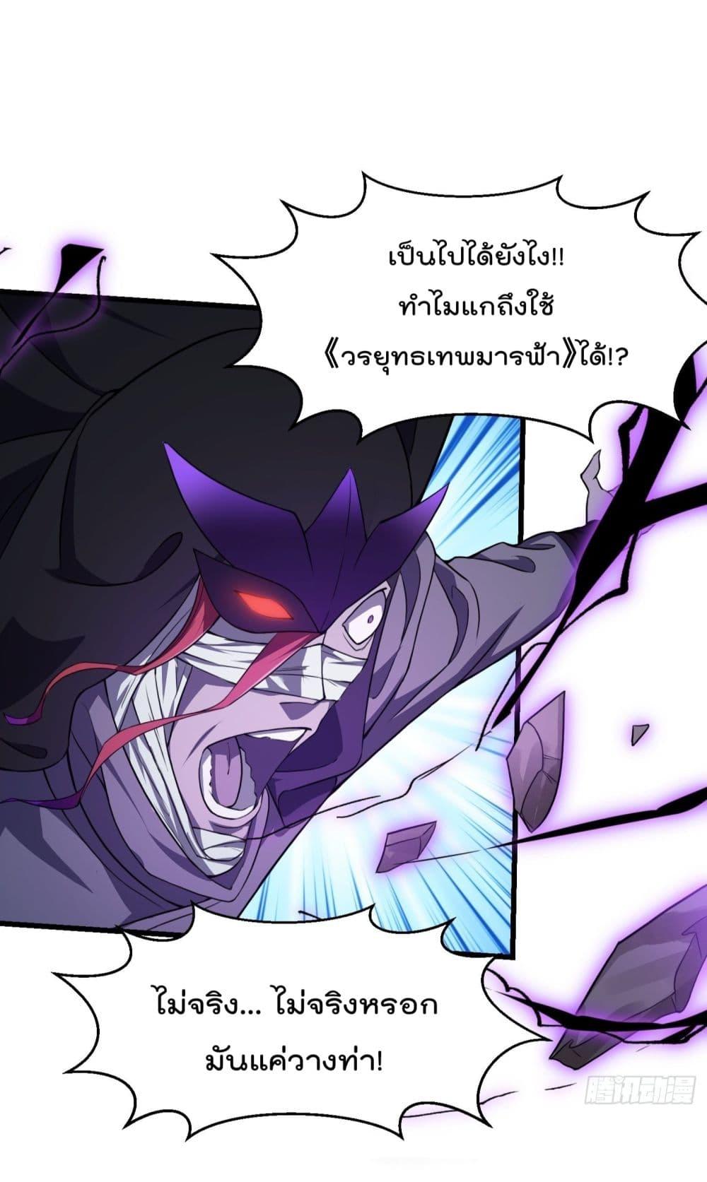 Manga-lc-com อ่านมังงะ อ่านการ์ตูน ออนไลน์ ฟรี The Legend God King in The City ตอนที่ 1 2 3 4 5 6 7 8 9 10 11 12 13 14 ฟรี ไม่มีโฆษณา Manga-lc - อ่าน มังงะ อ่าน การ์ตูน ออนไลน์ อ่านมังงะ ฟรี