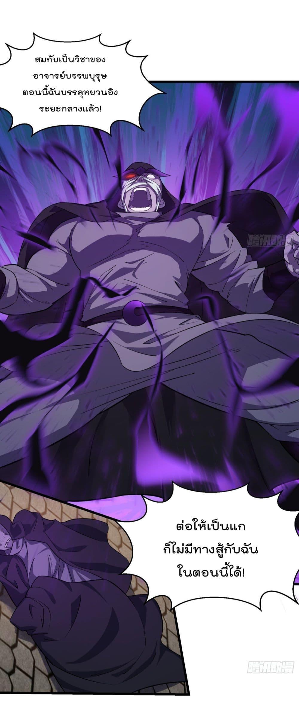 Manga-lc-com อ่านมังงะ อ่านการ์ตูน ออนไลน์ ฟรี The Legend God King in The City ตอนที่ 1 2 3 4 5 6 7 8 9 10 11 12 13 14 ฟรี ไม่มีโฆษณา Manga-lc - อ่าน มังงะ อ่าน การ์ตูน ออนไลน์ อ่านมังงะ ฟรี