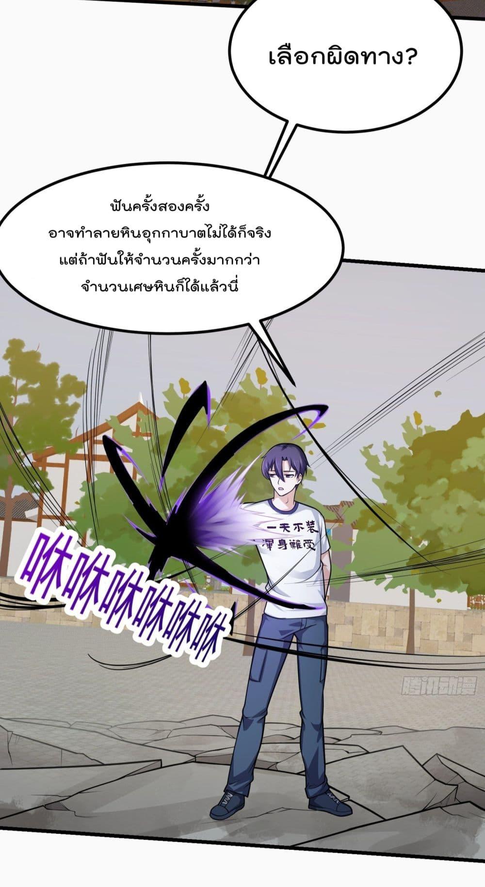 Manga-lc-com อ่านมังงะ อ่านการ์ตูน ออนไลน์ ฟรี The Legend God King in The City ตอนที่ 1 2 3 4 5 6 7 8 9 10 11 12 13 14 ฟรี ไม่มีโฆษณา Manga-lc - อ่าน มังงะ อ่าน การ์ตูน ออนไลน์ อ่านมังงะ ฟรี