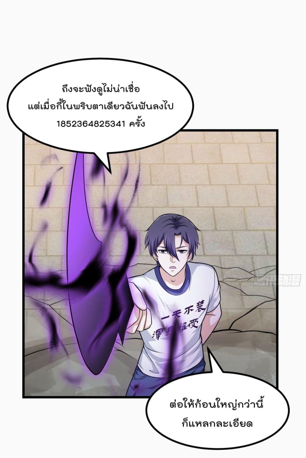 Manga-lc-com อ่านมังงะ อ่านการ์ตูน ออนไลน์ ฟรี The Legend God King in The City ตอนที่ 1 2 3 4 5 6 7 8 9 10 11 12 13 14 ฟรี ไม่มีโฆษณา Manga-lc - อ่าน มังงะ อ่าน การ์ตูน ออนไลน์ อ่านมังงะ ฟรี