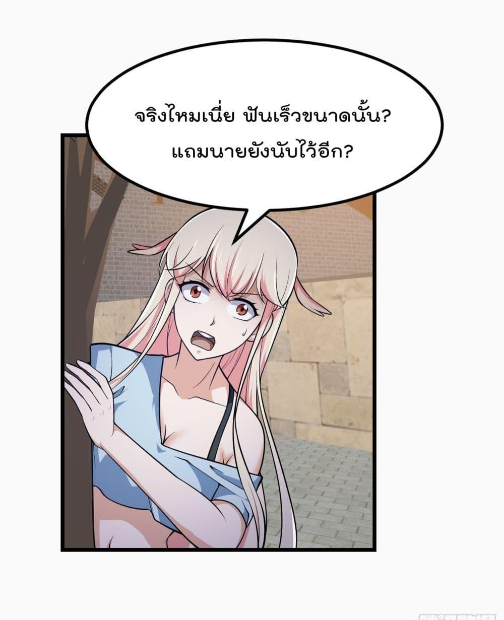 Manga-lc-com อ่านมังงะ อ่านการ์ตูน ออนไลน์ ฟรี The Legend God King in The City ตอนที่ 1 2 3 4 5 6 7 8 9 10 11 12 13 14 ฟรี ไม่มีโฆษณา Manga-lc - อ่าน มังงะ อ่าน การ์ตูน ออนไลน์ อ่านมังงะ ฟรี