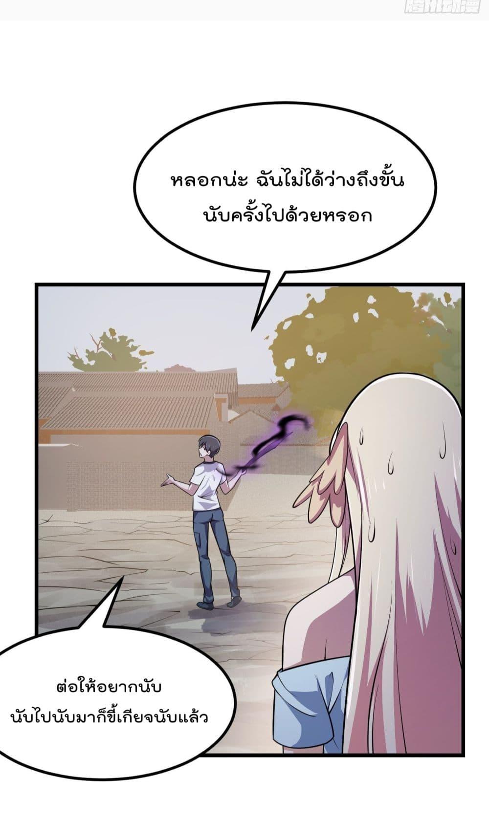 Manga-lc-com อ่านมังงะ อ่านการ์ตูน ออนไลน์ ฟรี The Legend God King in The City ตอนที่ 1 2 3 4 5 6 7 8 9 10 11 12 13 14 ฟรี ไม่มีโฆษณา Manga-lc - อ่าน มังงะ อ่าน การ์ตูน ออนไลน์ อ่านมังงะ ฟรี