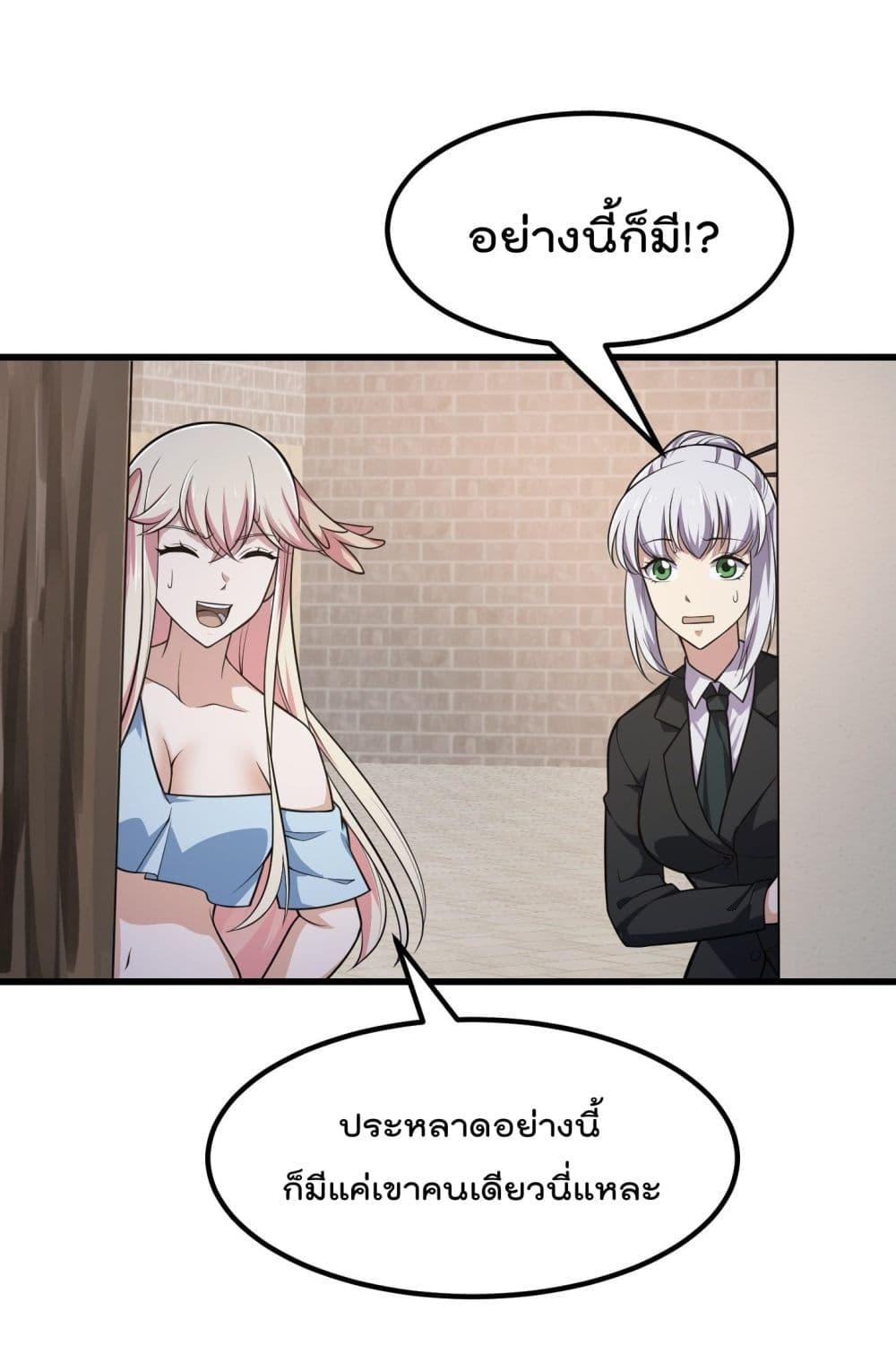 Manga-lc-com อ่านมังงะ อ่านการ์ตูน ออนไลน์ ฟรี The Legend God King in The City ตอนที่ 1 2 3 4 5 6 7 8 9 10 11 12 13 14 ฟรี ไม่มีโฆษณา Manga-lc - อ่าน มังงะ อ่าน การ์ตูน ออนไลน์ อ่านมังงะ ฟรี