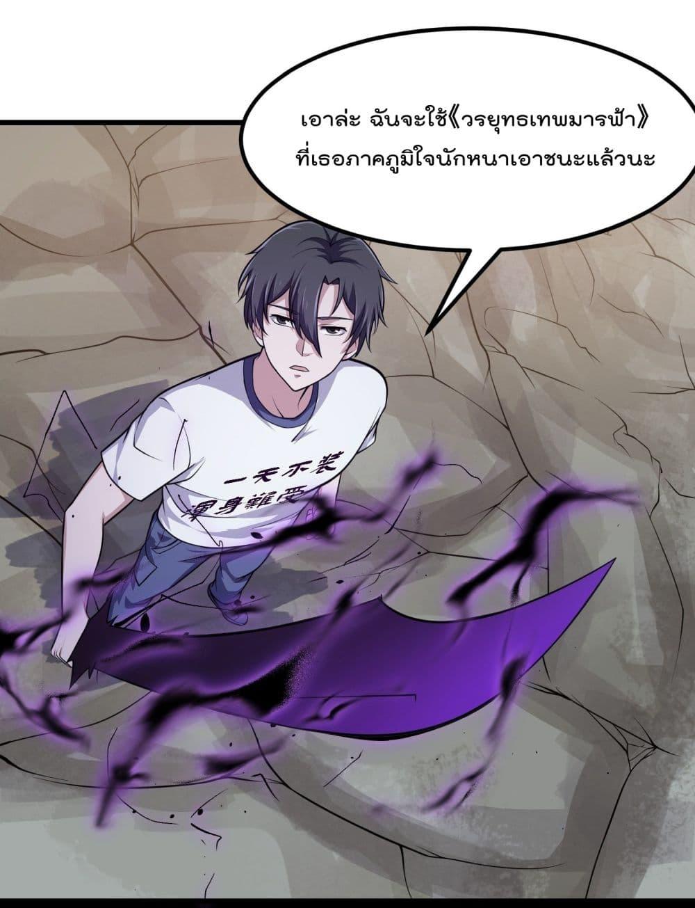 Manga-lc-com อ่านมังงะ อ่านการ์ตูน ออนไลน์ ฟรี The Legend God King in The City ตอนที่ 1 2 3 4 5 6 7 8 9 10 11 12 13 14 ฟรี ไม่มีโฆษณา Manga-lc - อ่าน มังงะ อ่าน การ์ตูน ออนไลน์ อ่านมังงะ ฟรี