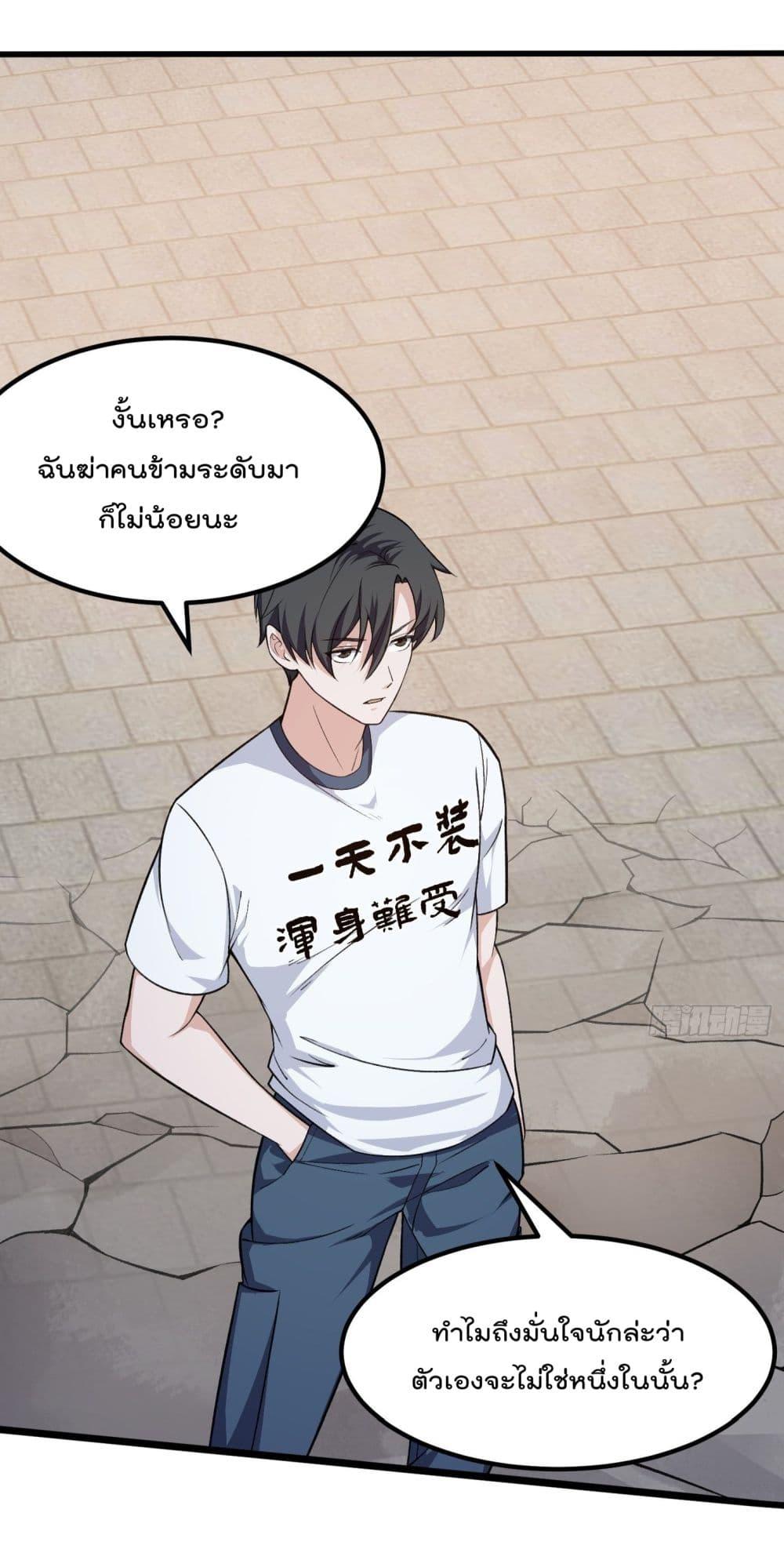 Manga-lc-com อ่านมังงะ อ่านการ์ตูน ออนไลน์ ฟรี The Legend God King in The City ตอนที่ 1 2 3 4 5 6 7 8 9 10 11 12 13 14 ฟรี ไม่มีโฆษณา Manga-lc - อ่าน มังงะ อ่าน การ์ตูน ออนไลน์ อ่านมังงะ ฟรี