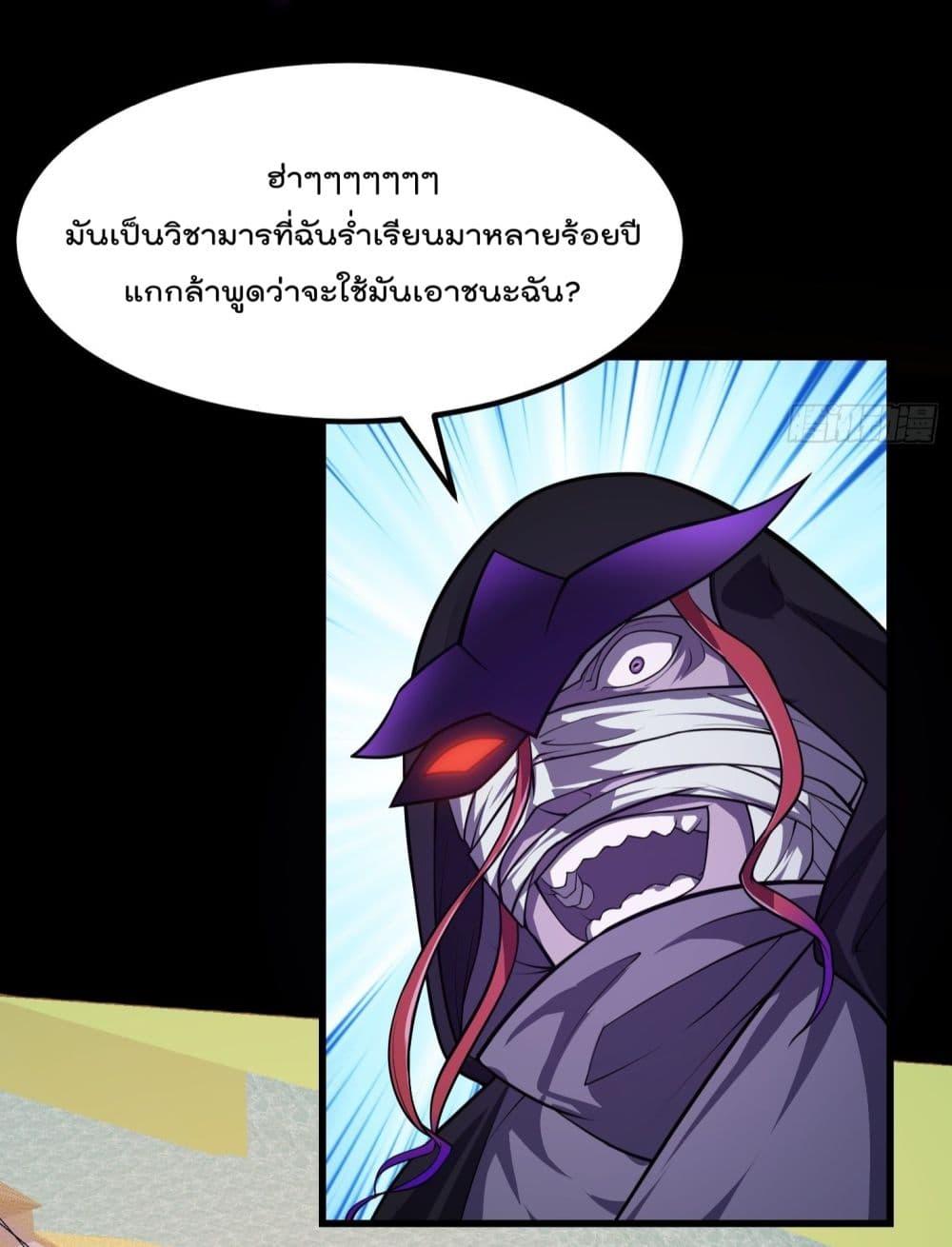 Manga-lc-com อ่านมังงะ อ่านการ์ตูน ออนไลน์ ฟรี The Legend God King in The City ตอนที่ 1 2 3 4 5 6 7 8 9 10 11 12 13 14 ฟรี ไม่มีโฆษณา Manga-lc - อ่าน มังงะ อ่าน การ์ตูน ออนไลน์ อ่านมังงะ ฟรี