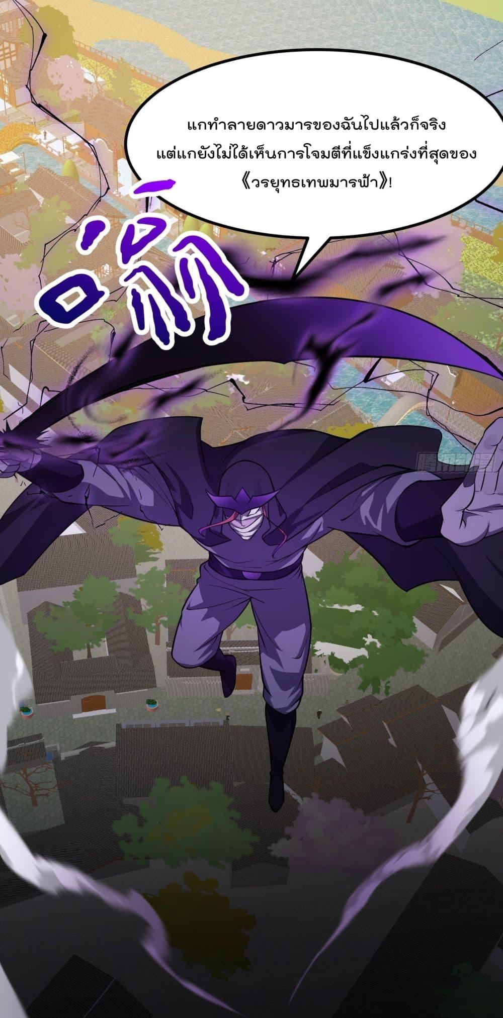 Manga-lc-com อ่านมังงะ อ่านการ์ตูน ออนไลน์ ฟรี The Legend God King in The City ตอนที่ 1 2 3 4 5 6 7 8 9 10 11 12 13 14 ฟรี ไม่มีโฆษณา Manga-lc - อ่าน มังงะ อ่าน การ์ตูน ออนไลน์ อ่านมังงะ ฟรี