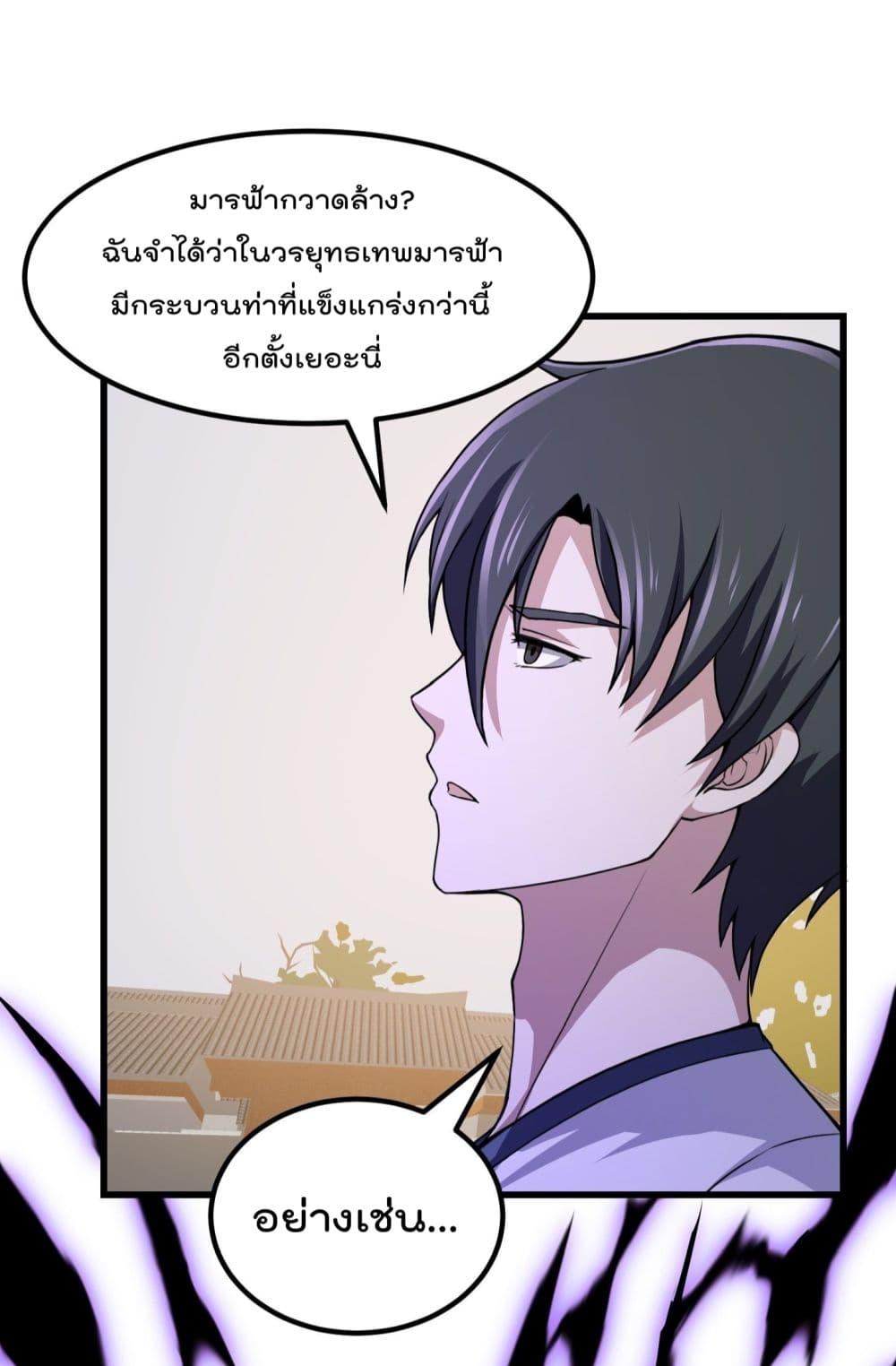 Manga-lc-com อ่านมังงะ อ่านการ์ตูน ออนไลน์ ฟรี The Legend God King in The City ตอนที่ 1 2 3 4 5 6 7 8 9 10 11 12 13 14 ฟรี ไม่มีโฆษณา Manga-lc - อ่าน มังงะ อ่าน การ์ตูน ออนไลน์ อ่านมังงะ ฟรี