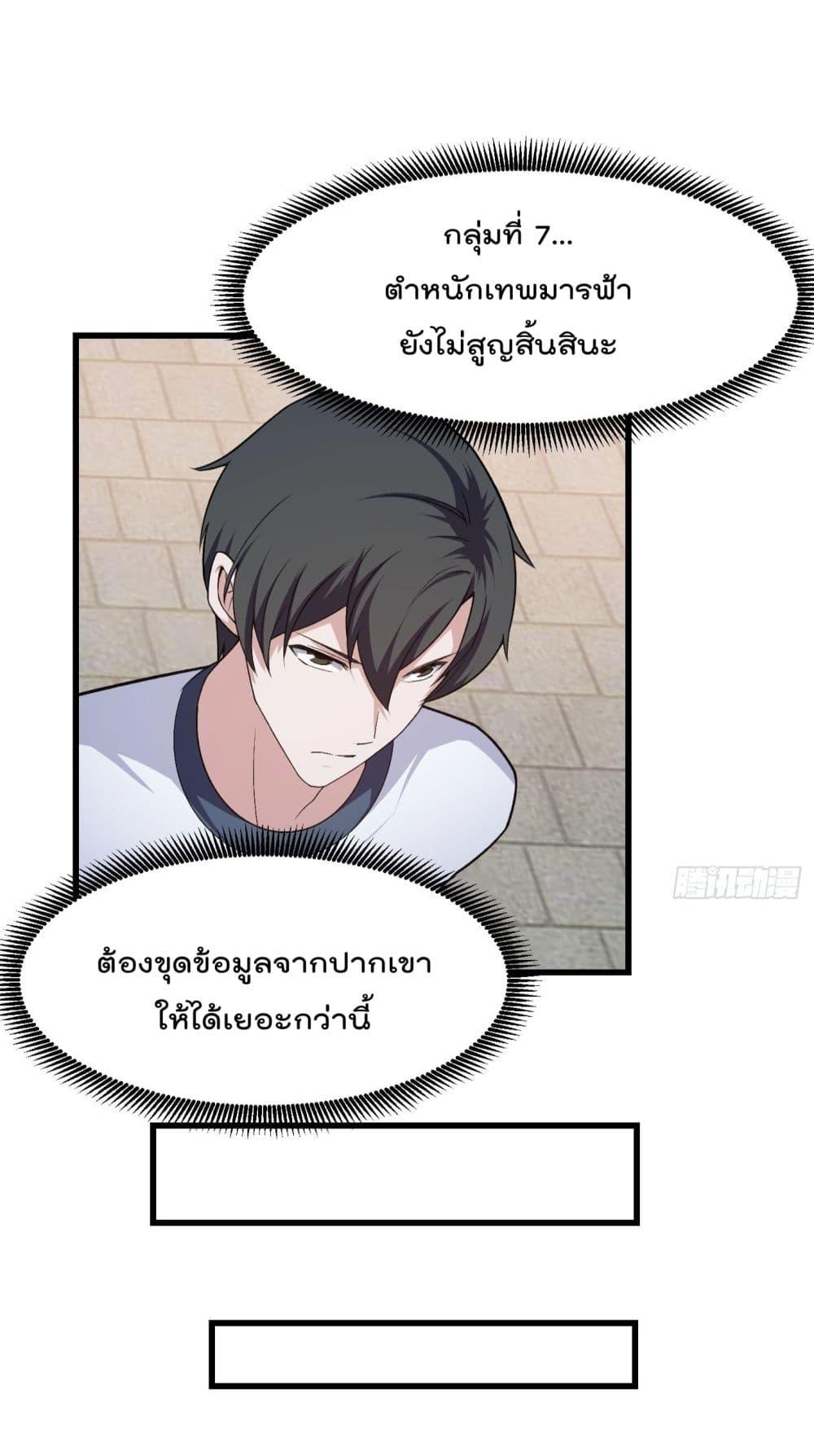 Manga-lc-com อ่านมังงะ อ่านการ์ตูน ออนไลน์ ฟรี The Legend God King in The City ตอนที่ 1 2 3 4 5 6 7 8 9 10 11 12 13 14 ฟรี ไม่มีโฆษณา Manga-lc - อ่าน มังงะ อ่าน การ์ตูน ออนไลน์ อ่านมังงะ ฟรี
