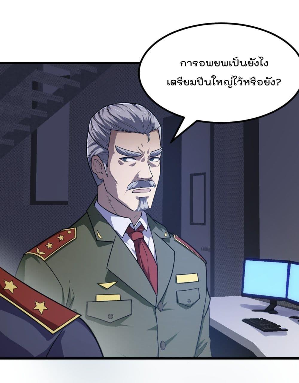 Manga-lc-com อ่านมังงะ อ่านการ์ตูน ออนไลน์ ฟรี The Legend God King in The City ตอนที่ 1 2 3 4 5 6 7 8 9 10 11 12 13 14 ฟรี ไม่มีโฆษณา Manga-lc - อ่าน มังงะ อ่าน การ์ตูน ออนไลน์ อ่านมังงะ ฟรี